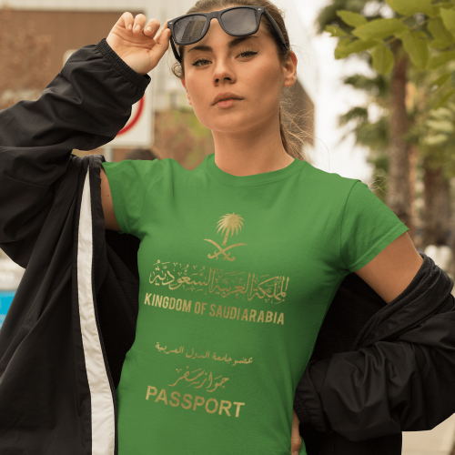 تيشرت جواز سفر الاخضر
