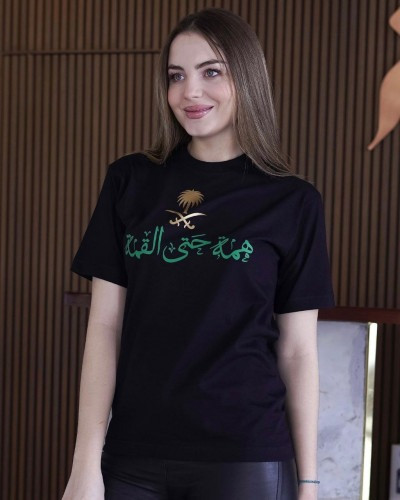 تيشرت همه حتى القمه