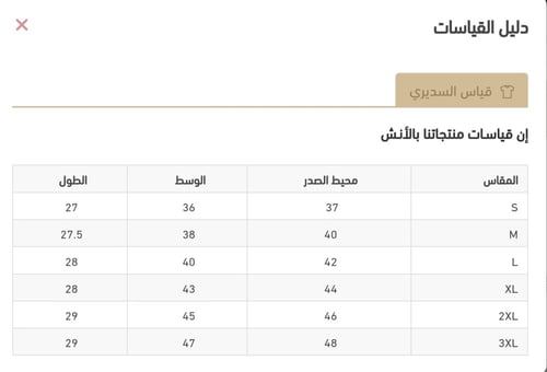 جاكت جوخ دبل فيس بألوان مختلفه