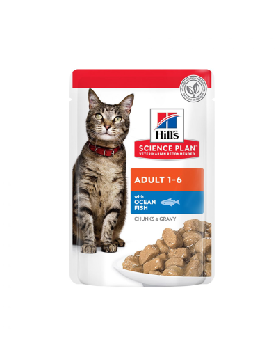 هيلز اكل رطب للقطط البالغة مع السمك 85 جرام