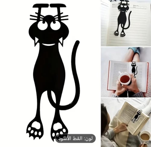 علامة صفحة كتاب قطة فارغة من الأكريليك - قطة سوداء...