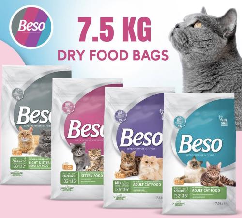 دراي فود شركة بيسو 7.5نكهات متعددة