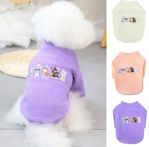 سترة حيوانات أليفة محبوكة للقطط والكلاب لون بنفسج