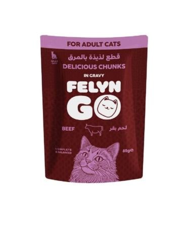 اظرف فيلاين قو 85g بنكهات مختلفه