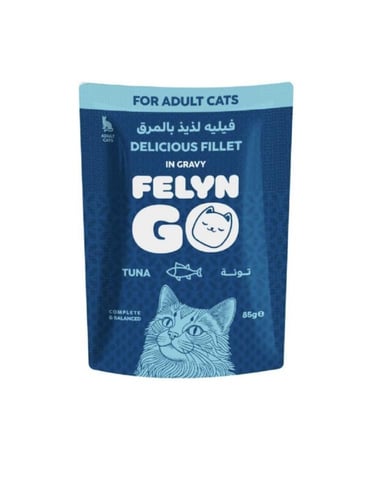 اظرف فيلاين قو 85g بنكهات مختلفه