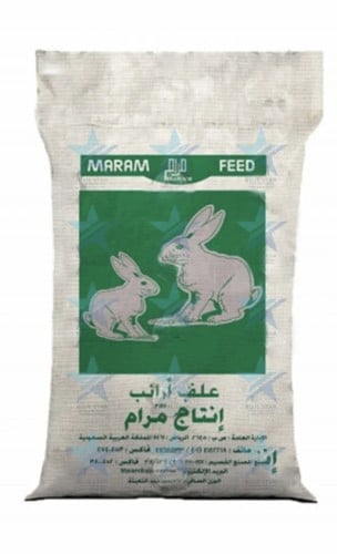 اكل ارانب مرام