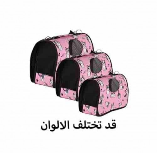 شنطة تنقل برسومات متعدده الاحجام لون وردي