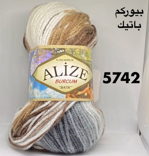 بيوركم باتيك 5742