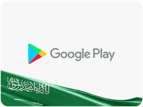 بطاقات قوقل بلاي - المتجر السعودي 20 ريال
