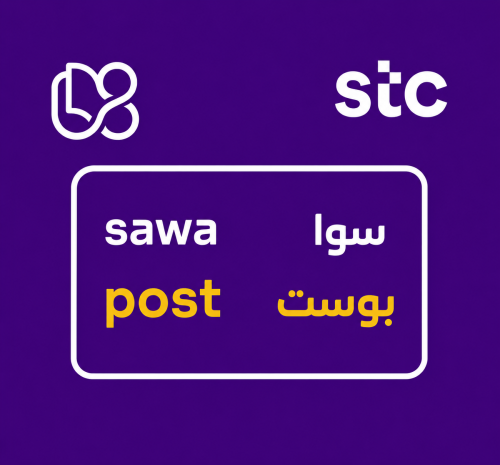 باقات سوا بوست