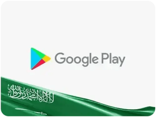 بطاقات قوقل بلاي - المتجر السعودي 300 ريال