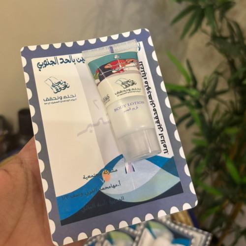 توزيعات لوشن طباعه حسب الطلب (١٢ حبه)