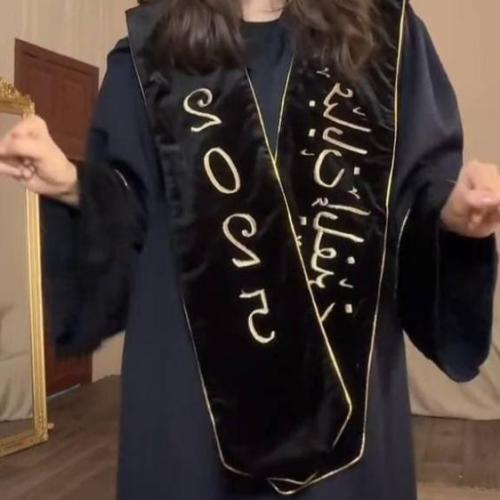 عبايه تخرج مع قبعه ووشاح ( تطيز على الوشاح فقط )