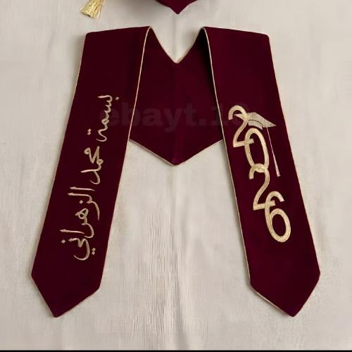 وشاح تخرج لون اسود تطريز من الجهتين (حسب الطلب)