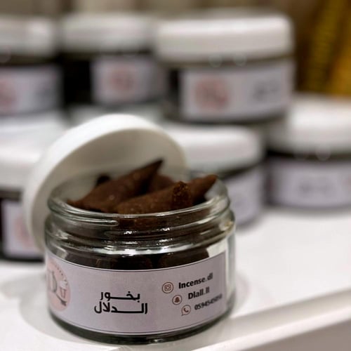 بخور هرمي بالعطور الفرنسيه الفاخره