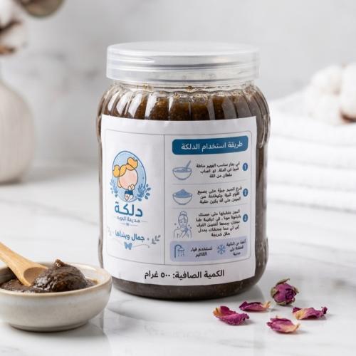 دلكه (نص كيلو )