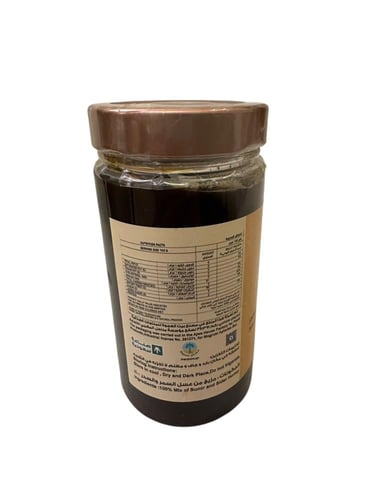 عسل سدر و سمره (500 جم)