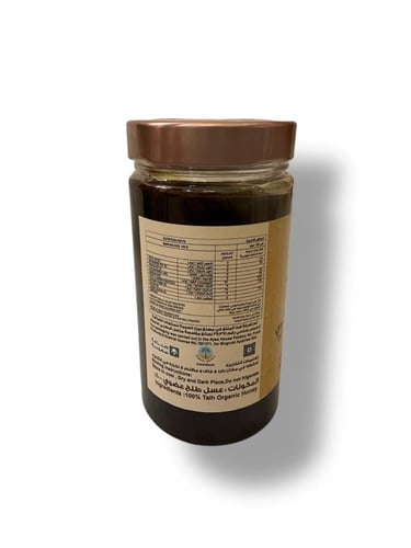 عسل الطلح العضوي (500 جم)