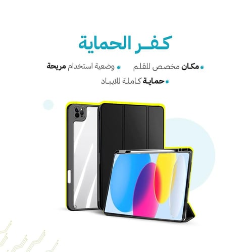 قلم تيك بوكس وهديتين مجانية