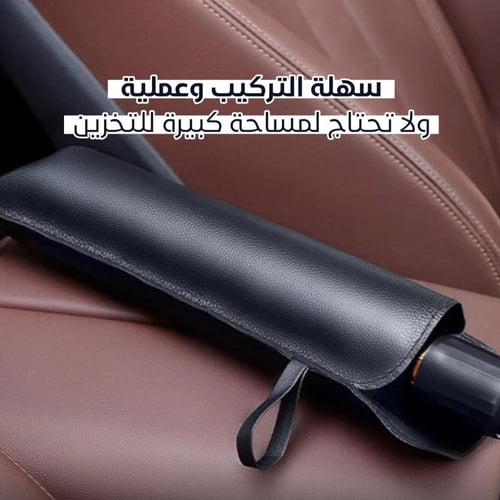 مظلة سيارة داخلية