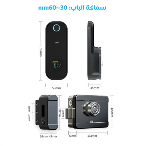 قفل باب ذكي خارجي