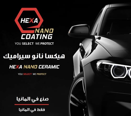 نانو سيراميك 3 طبقات