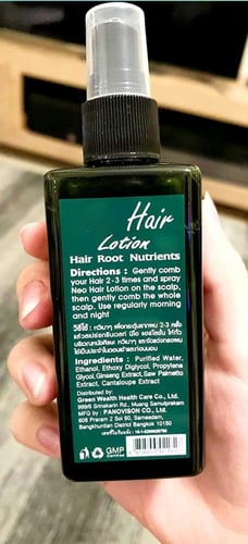 لوشن معالجة الشعر نيو هير أصلي تايلندي 120 مل - No...