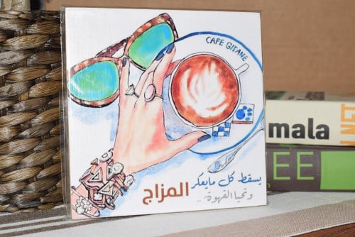 لوحة خشبية " يسقط كل مايعكر ..."