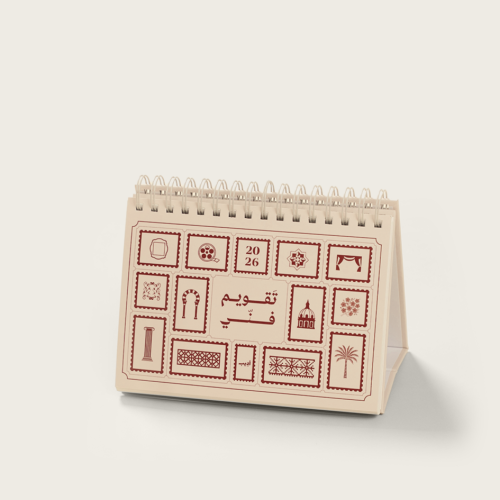 تقويم فنّي 2026