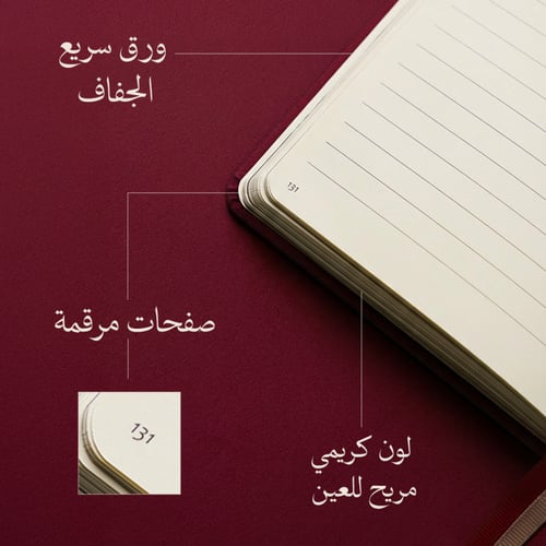 مفكرة فنية