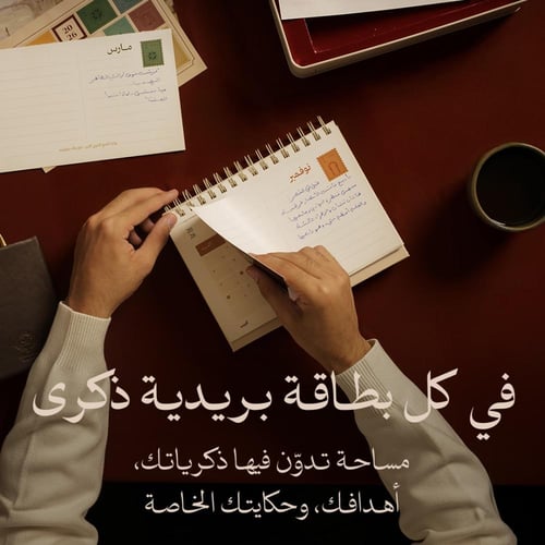 تقويم فنّي 2026