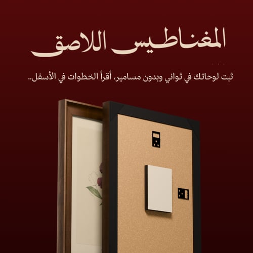 لوحة أندلسية