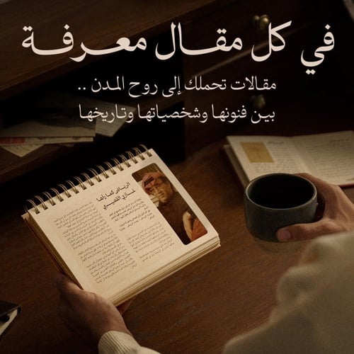 تقويم فنّي 2026