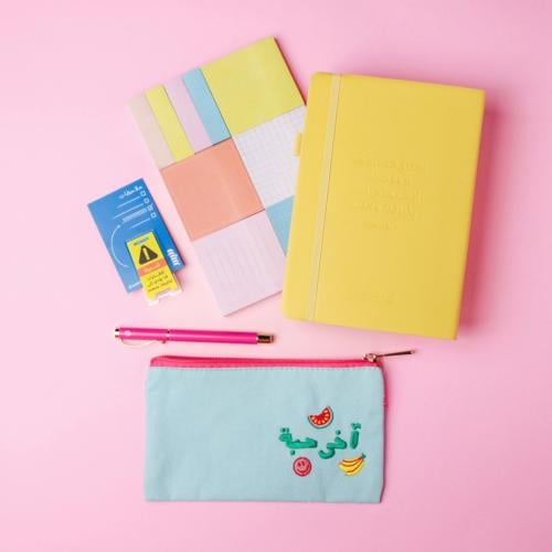 هدية [ بداية مشرقة ]