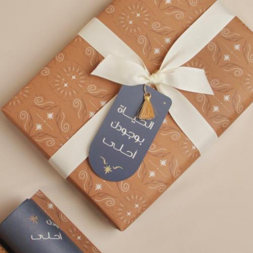 تاق كبير ( الحياة بوجودك احلى ) - قرطاسية روان