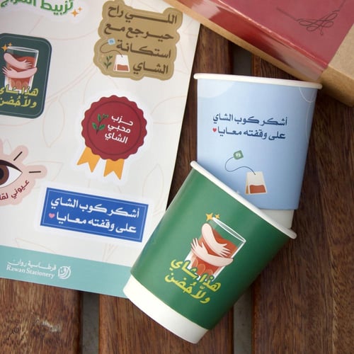 مجموعة اكواب الشاي الورقية - قرطاسية روان