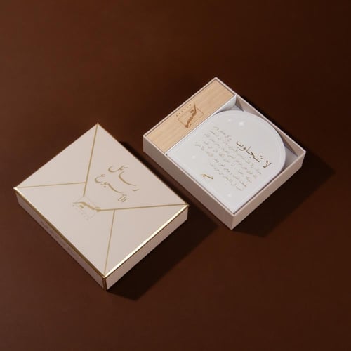 رسائل الأسبوع - مسير