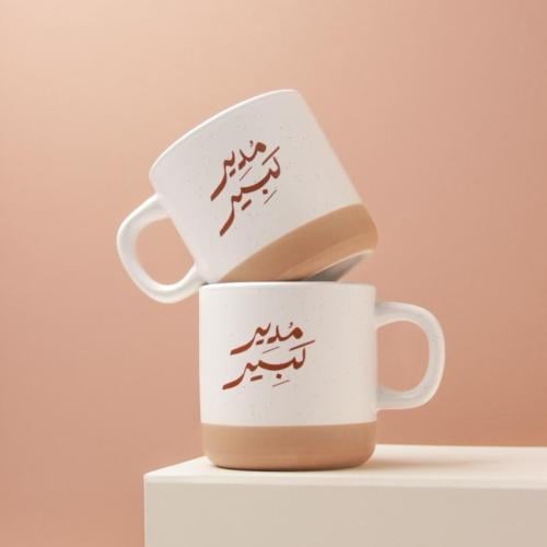 كوب مدير كبير (بني) - قرطاسية روان