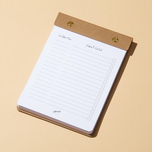 قائمة مهام بني ( صغير )- مسير