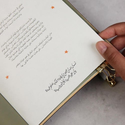 منظم اسبوعي 2026 نعم حولنا ( بني كبير ) - قرطاسية...