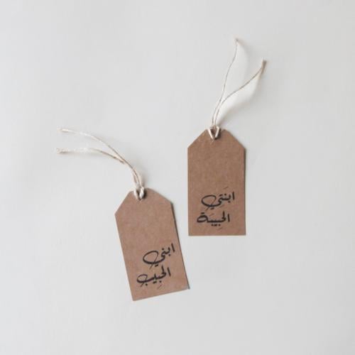 تاق كبير - ابنتي الحبيبة / ابني الحبيب