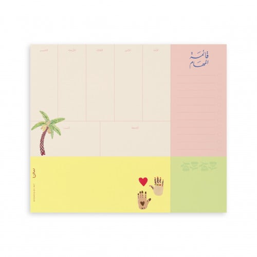 منظم مكتبي أم النخيل - سين