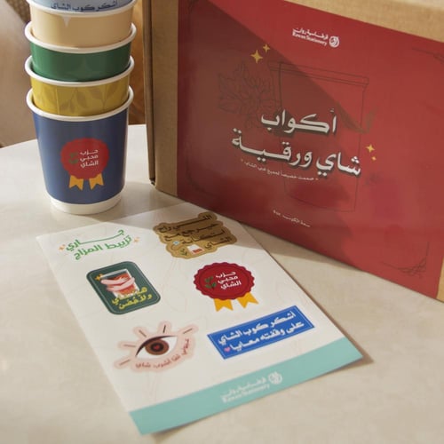 مجموعة اكواب الشاي الورقية - قرطاسية روان