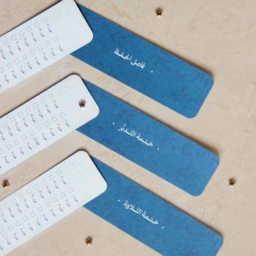 هدية [ أنس الروح ]