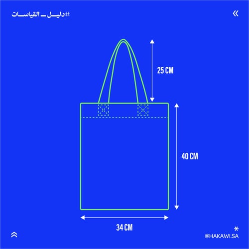 حقيبة ماركتير بمخ ابداعي ( وردي ) - قرطاسية حكاوي
