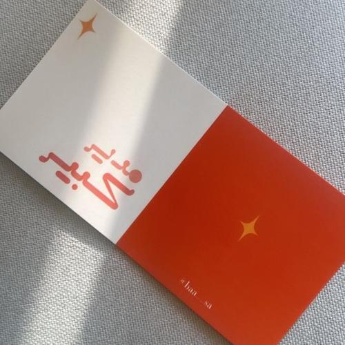 كرت مدير كبير - باء