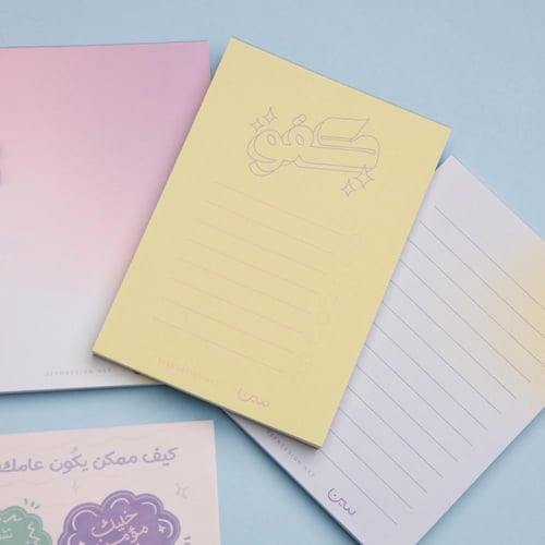 مجموعة بأقل من 80 ريال