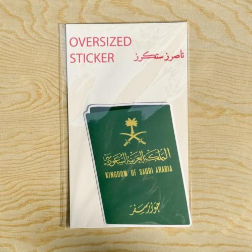 ملصق ( الجواز السعودي ) Oversized - ناصرز ستيكرز