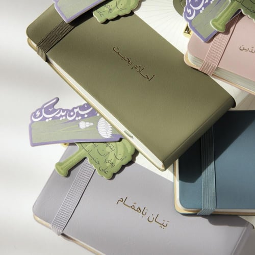 منظم اسبوعي 2026 نعم حولنا ( بني كبير ) - قرطاسية...