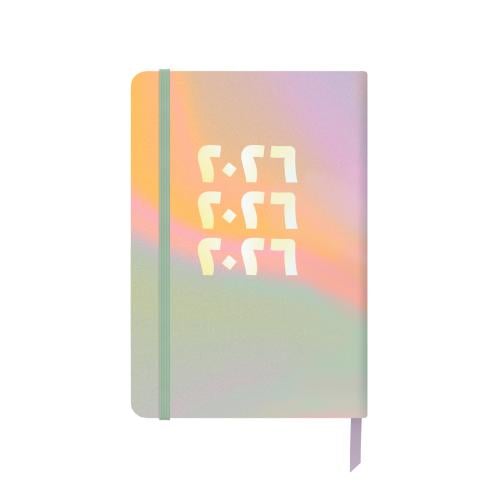 اجندة شهرية 2026 (توهج) - سين